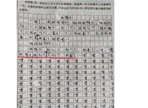 我得到了媽媽關(guān)心600字作文開頭