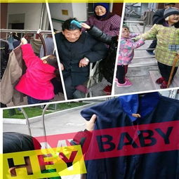 敬老愛老社會實踐報告(敬老愛老社會實踐報告)