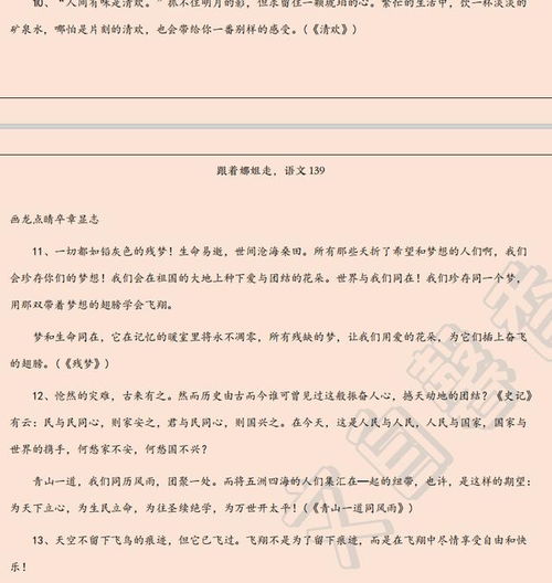 高考滿分作文開(kāi)頭分類