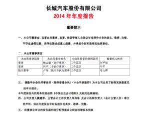汽車(chē)實(shí)訓(xùn)房結(jié)算審計(jì)報(bào)告(職校汽車(chē)實(shí)訓(xùn)房結(jié)算審計(jì)報(bào)告)