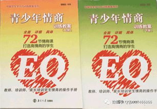 關(guān)于情商如何生存(情商決定職場(chǎng)人如何生存？)