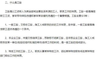 工齡退休新政策，工齡越長(zhǎng)，退休工資高？(工齡越長(zhǎng)，退休工資高？)