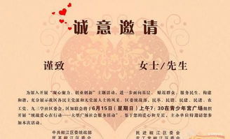 邀請回復(fù)函格式七篇(申請回復(fù)函格式范文)