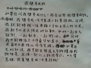 我變了作文優(yōu)美開頭結(jié)尾