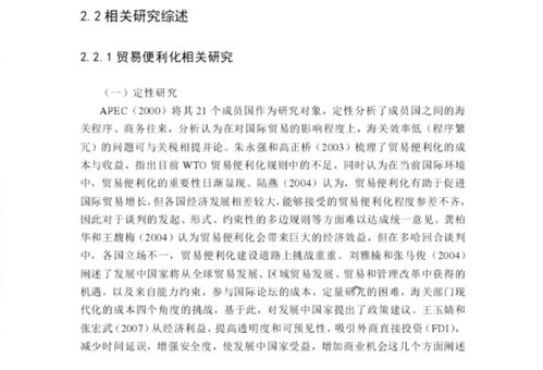 健身開題報告(健身房的開題報告)