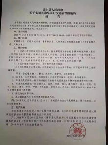 清豐縣單拐作文開(kāi)頭