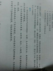 特別唯美的作文開頭有關(guān)人物的,唯美有深度的作文開頭結(jié)尾,古風唯美作文開頭結(jié)尾