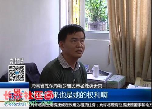 城鄉(xiāng)居民養(yǎng)老保險(xiǎn)調(diào)研報(bào)告范文(城鄉(xiāng)居民社會養(yǎng)老保險(xiǎn)工作調(diào)研報(bào)告)