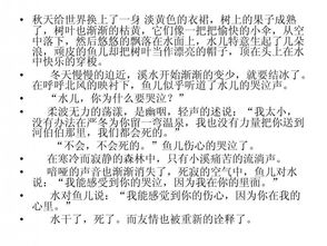 走過魅力中國(guó)作文開頭