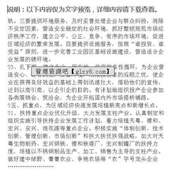 鄉(xiāng)鎮(zhèn)工作調(diào)研報(bào)告范文(鄉(xiāng)鎮(zhèn)工作調(diào)研報(bào)告)