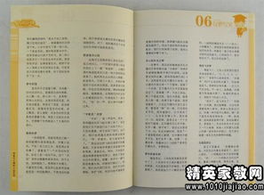 校運(yùn)會(huì)作文優(yōu)美開頭結(jié)尾