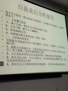 個(gè)人成長(zhǎng)報(bào)告的范文(個(gè)人成長(zhǎng)報(bào)告范文)