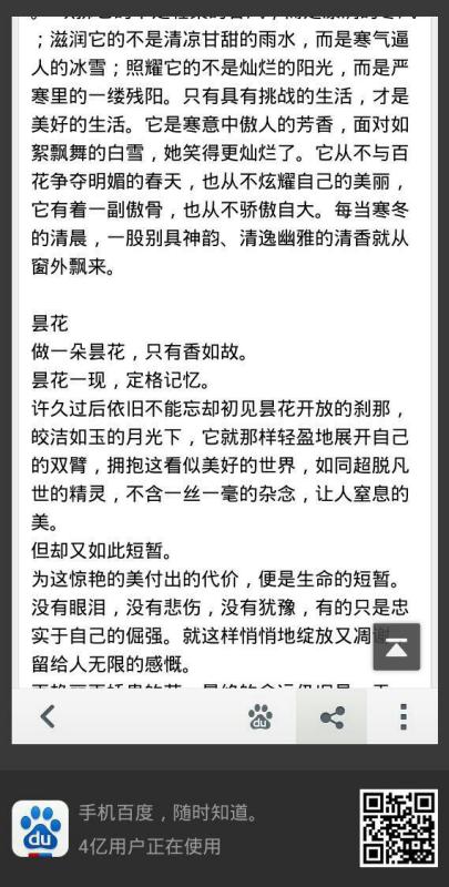 自制力作文開(kāi)頭和結(jié)尾,怎樣提高自制力作文,怎樣提高自制力作文300字