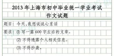 一次努力嘗試的作文開頭結(jié)尾