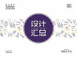 早教中心年度總結(jié)(早教中心活動總結(jié))