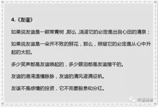 西雙版納的風(fēng)俗禮儀作文開頭