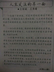 書是我心靈的甘露600作文開頭