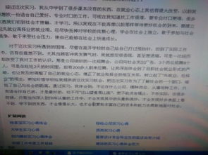 一件有關(guān)規(guī)則的事作文600字作文高中作文開頭