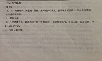怎么寫一篇以美好為主題的作文開(kāi)頭