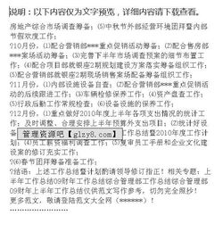 綜合部年度總結(jié)(綜合部部門(mén)年度總結(jié))