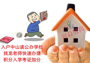 中山?jīng)]買社?？梢匀霊魡?中山社?？梢源I嗎)