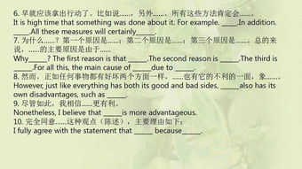 地點作文開頭高分句