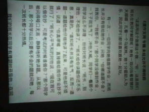 班長(zhǎng)樂(lè)于助人作文開(kāi)頭