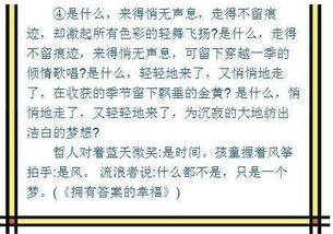 你是一個自信的人作文開頭結(jié)尾