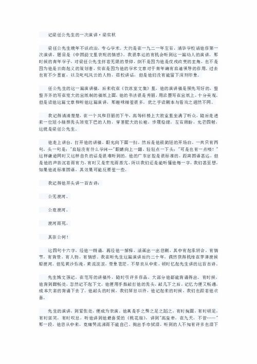 中考作文自然的開(kāi)頭