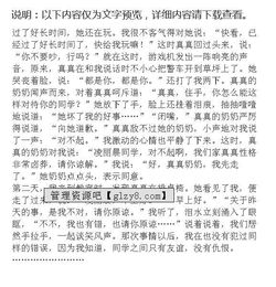 同學之間如何團結作文開頭