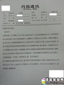 請(qǐng)假情況說(shuō)明申請(qǐng)范文(情況說(shuō)明范文)