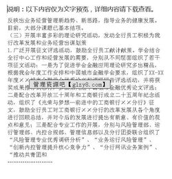 信息部主管述職報(bào)告(信息部主管述職報(bào)告)