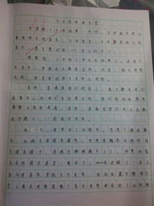 以倒序?yàn)殚_頭的作文