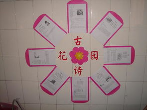 語文你伴我成長作文開頭結尾