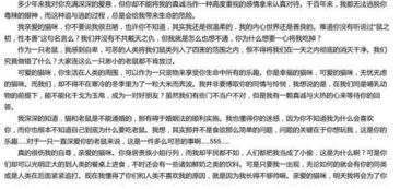 設(shè)問式開頭的動(dòng)物作文開頭結(jié)尾