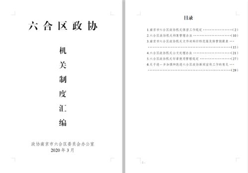 履職考核個人履職總結(jié)(個人履職考核總結(jié))