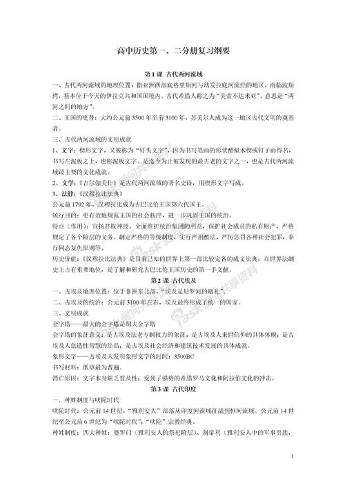 學(xué)術(shù)報告開場白英文(學(xué)術(shù)報告的英文開場白)