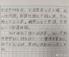 什么什么其實(shí)也很簡(jiǎn)單作文開頭