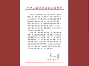 地質(zhì)工作個人述職報告(地質(zhì)工作述職報告)