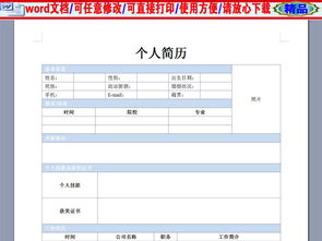 數(shù)據(jù)錄入員實習(xí)鑒定(數(shù)據(jù)錄入員實習(xí)日記)