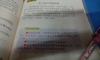 誠(chéng)信考試作文600字作文開(kāi)頭