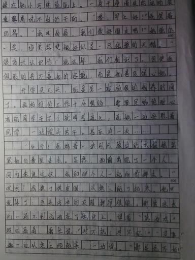 記憶伴我行作文600字作文高中作文開頭