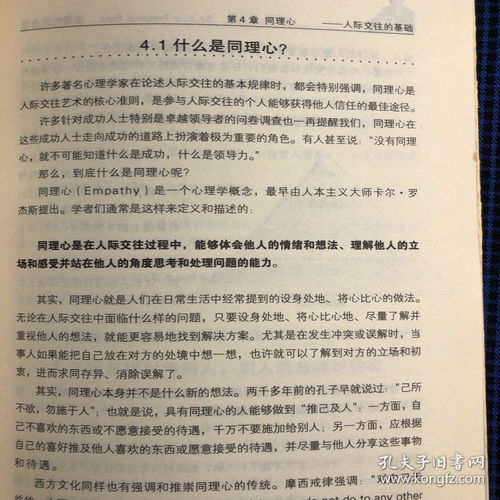 突破做最好的自己作文開頭