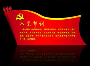 政治審查報告書例文(建設(shè)項目環(huán)評報告書的審查)