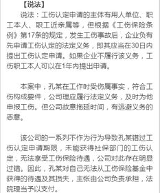工傷休假延長申請書(工傷補(bǔ)助申請書)