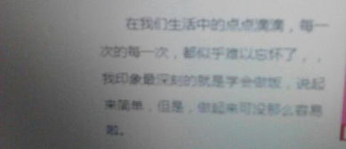感恩一件事作文開頭結(jié)尾
