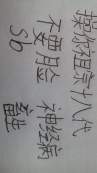 我有一個小伙伴的作文開頭結尾