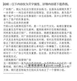 產(chǎn)品設(shè)計實習報告書(產(chǎn)品設(shè)計實習日記報告書)