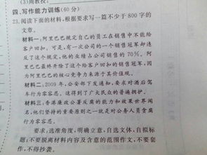遇見作文寫景800字開頭