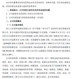 藥店自查整改報告(縣××藥店自查整改報告)